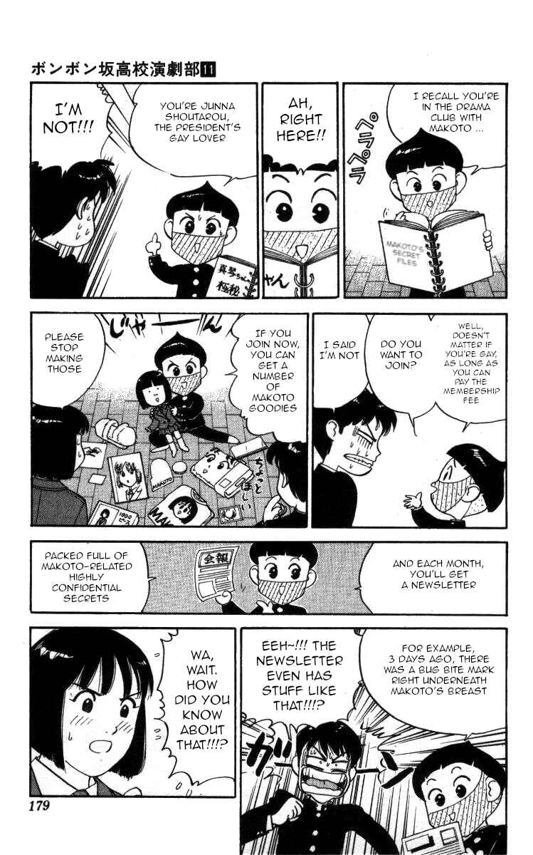 Page 3 Chapter 130 Bonbonzaka Koukou Engekibu