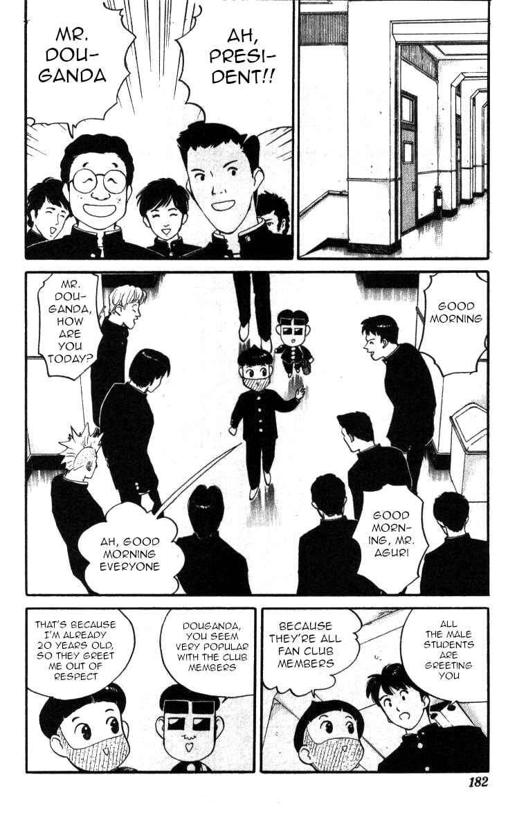 Page 6 Chapter 130 Bonbonzaka Koukou Engekibu