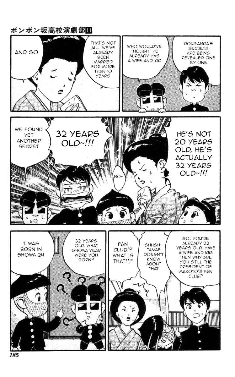 Page 9 Chapter 130 Bonbonzaka Koukou Engekibu