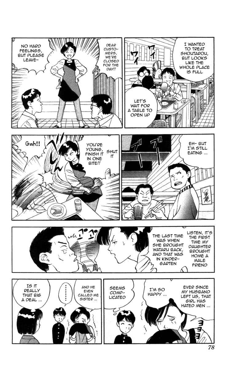 Page 10 Chapter 16 Bonbonzaka Koukou Engekibu