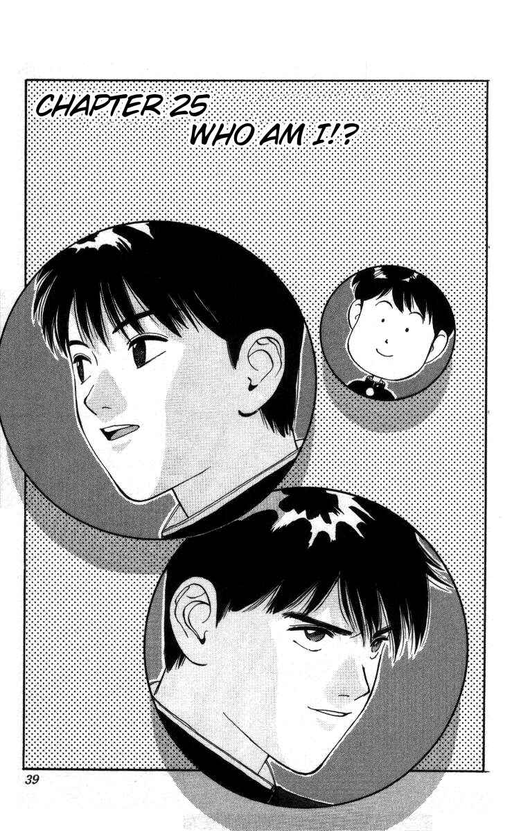 Page 1 Chapter 25 Bonbonzaka Koukou Engekibu