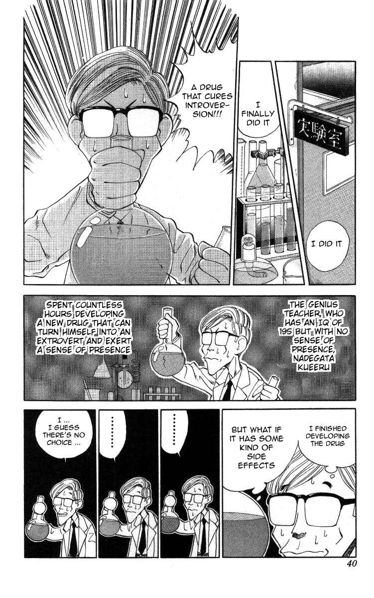 Page 2 Chapter 25 Bonbonzaka Koukou Engekibu