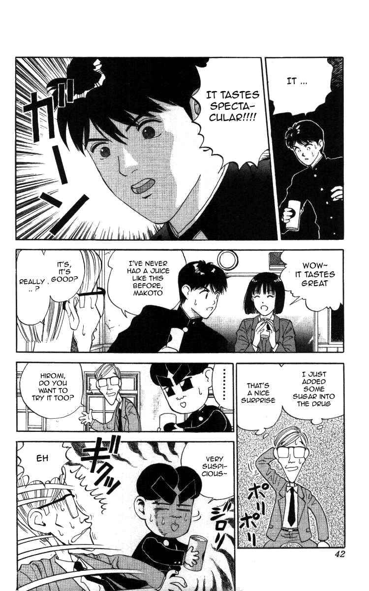 Page 4 Chapter 25 Bonbonzaka Koukou Engekibu