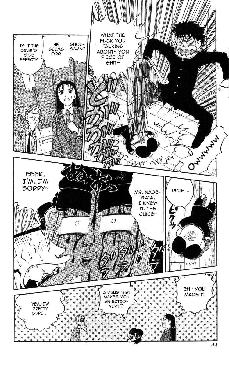 Page 6 Chapter 25 Bonbonzaka Koukou Engekibu