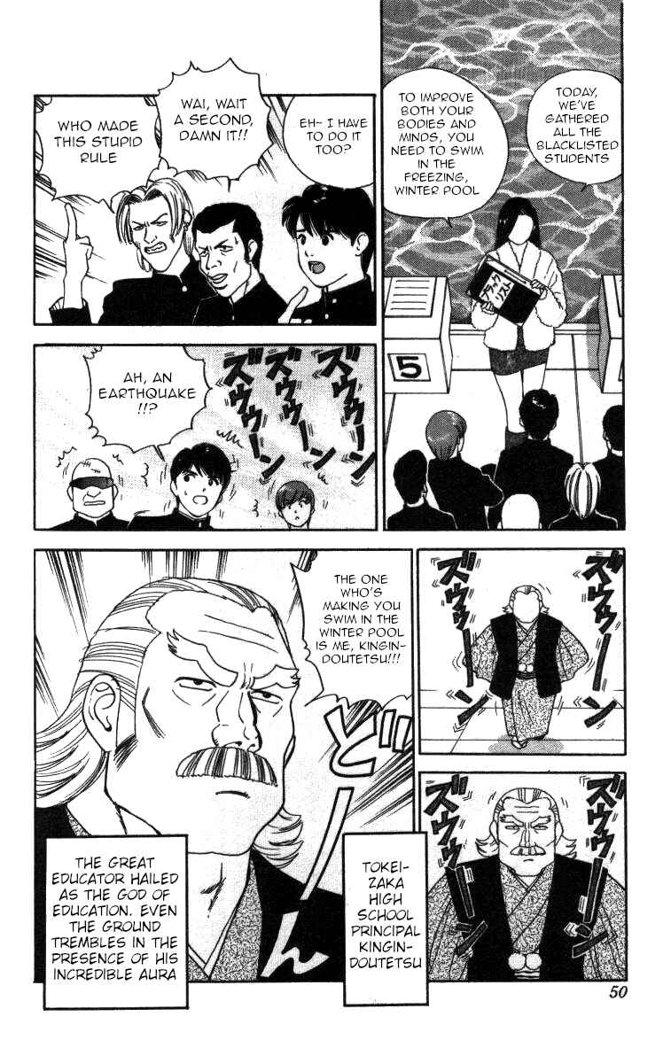 Page 2 Chapter 72 Bonbonzaka Koukou Engekibu