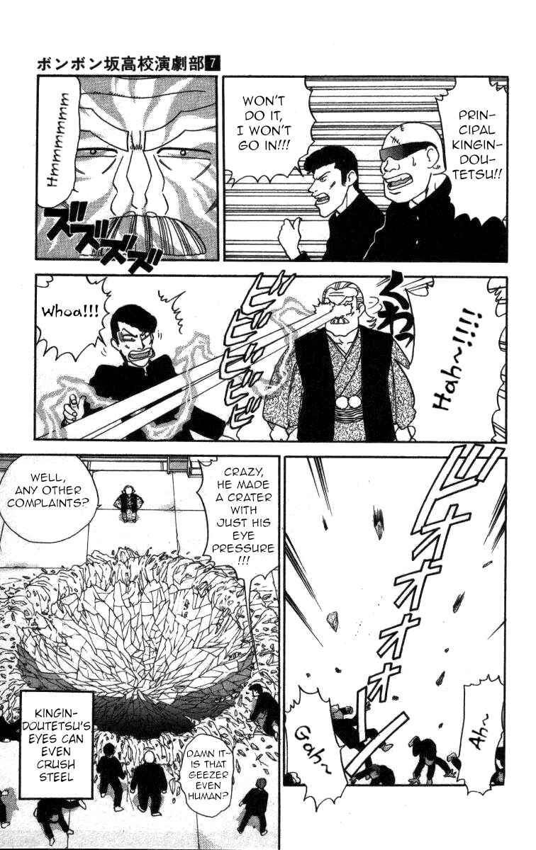 Page 3 Chapter 72 Bonbonzaka Koukou Engekibu