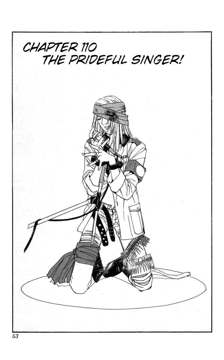 Page 1 Chapter 110 Bonbonzaka Koukou Engekibu