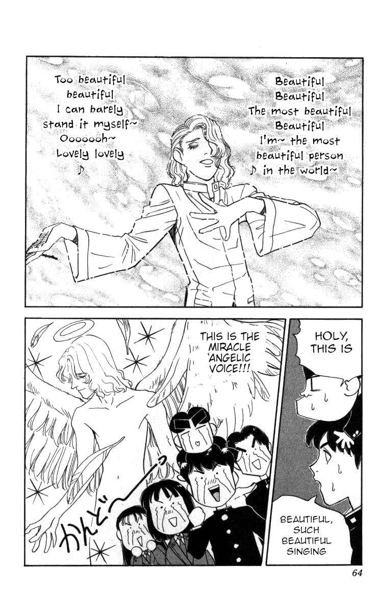 Page 12 Chapter 110 Bonbonzaka Koukou Engekibu