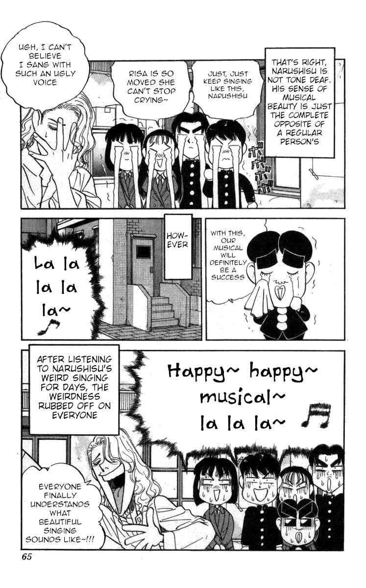 Page 13 Chapter 110 Bonbonzaka Koukou Engekibu