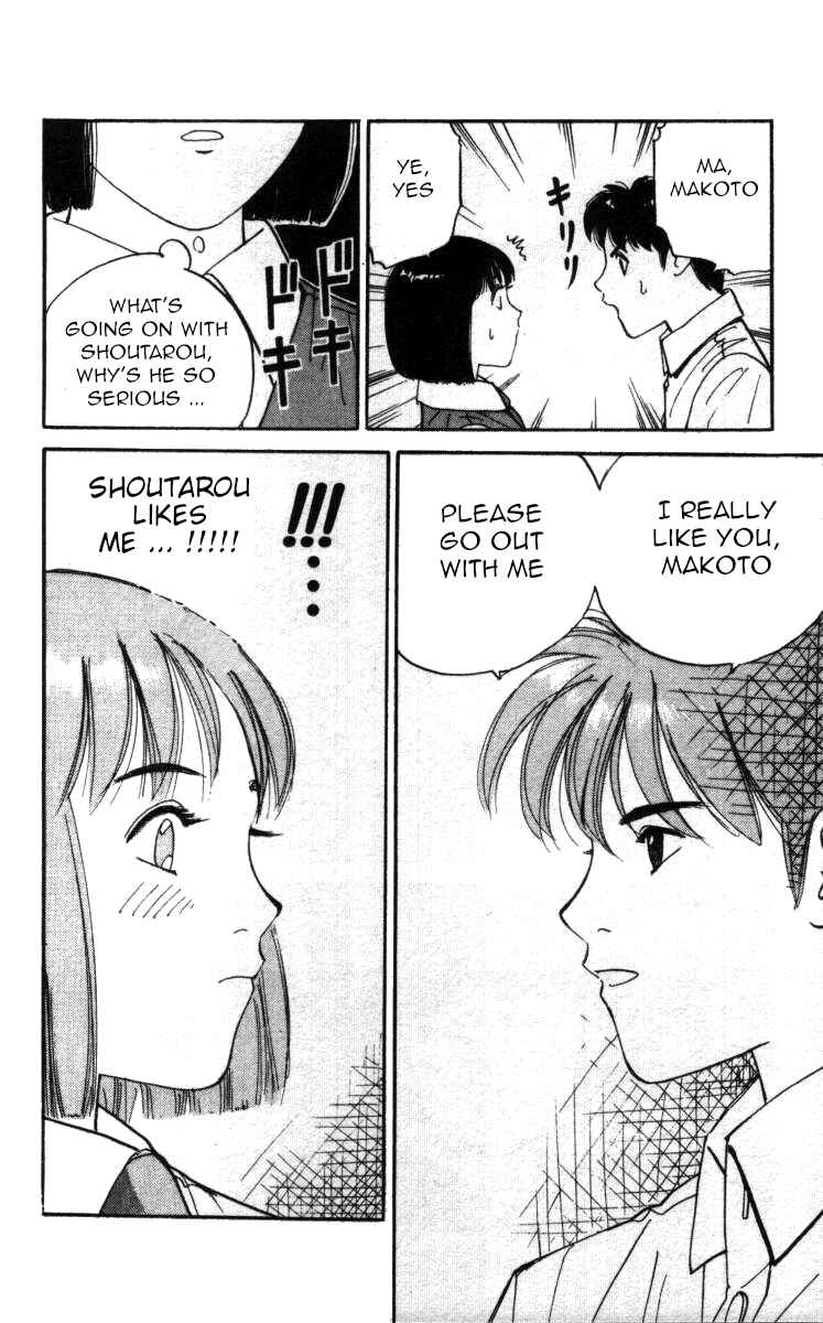 Page 10 Chapter 140 Bonbonzaka Koukou Engekibu