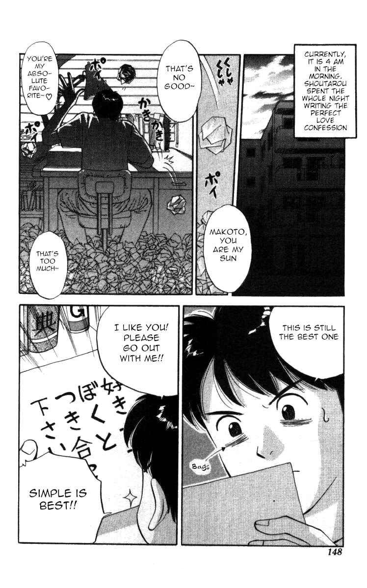 Page 2 Chapter 140 Bonbonzaka Koukou Engekibu