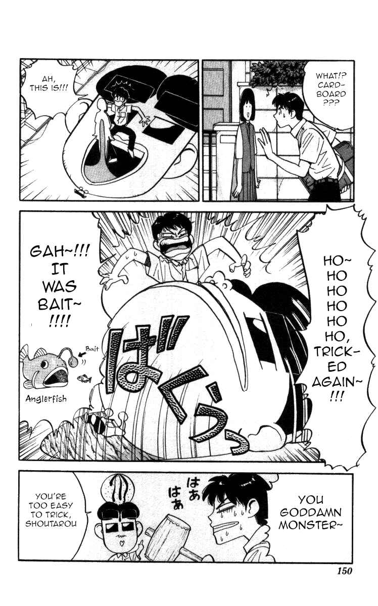 Page 4 Chapter 140 Bonbonzaka Koukou Engekibu