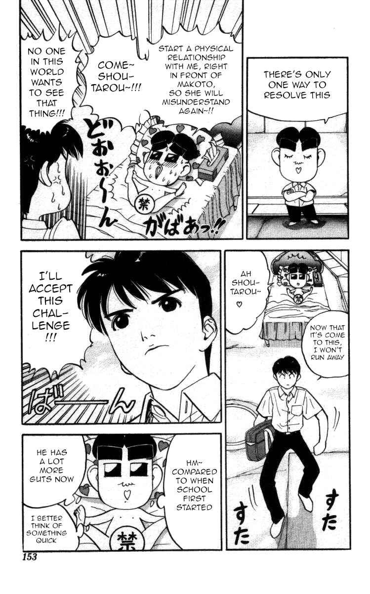 Page 7 Chapter 140 Bonbonzaka Koukou Engekibu