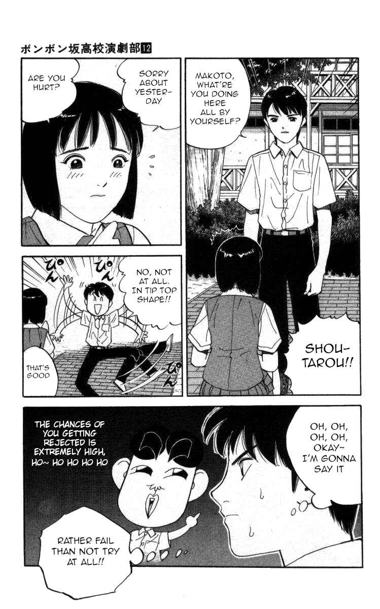 Page 9 Chapter 140 Bonbonzaka Koukou Engekibu