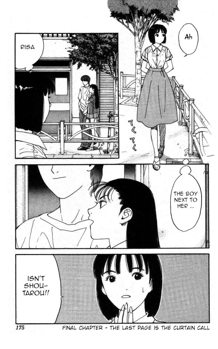Page 1 Chapter 142 Bonbonzaka Koukou Engekibu
