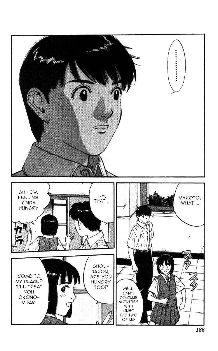 Page 11 Chapter 142 Bonbonzaka Koukou Engekibu