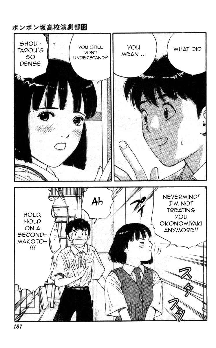 Page 12 Chapter 142 Bonbonzaka Koukou Engekibu