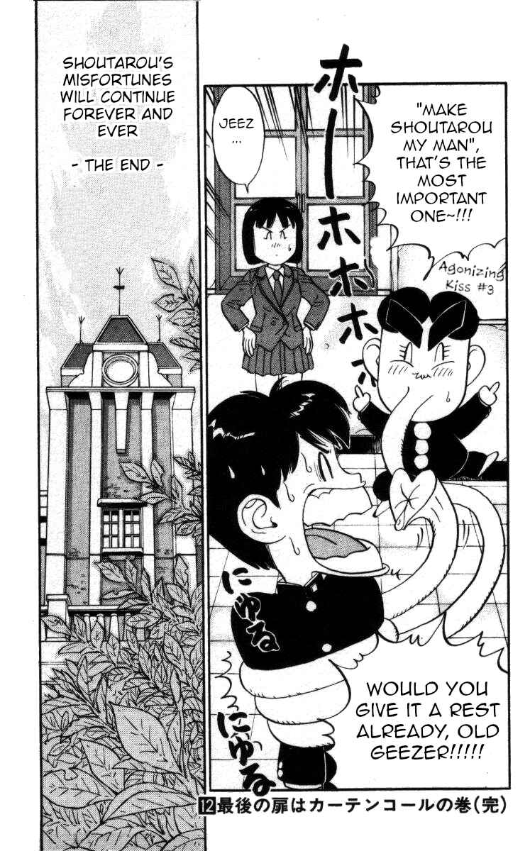 Page 14 Chapter 142 Bonbonzaka Koukou Engekibu