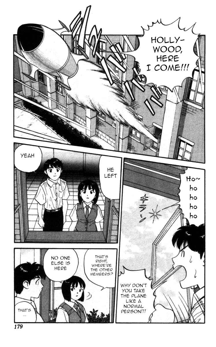 Page 5 Chapter 142 Bonbonzaka Koukou Engekibu