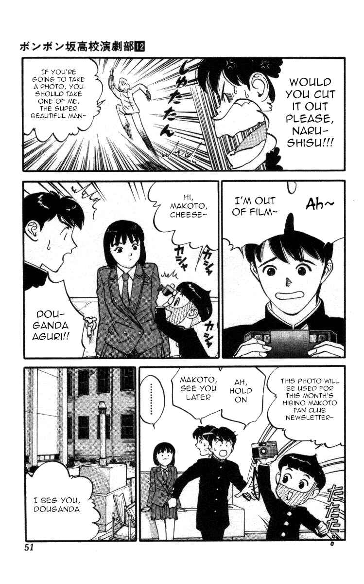 Page 11 Chapter 133 Bonbonzaka Koukou Engekibu