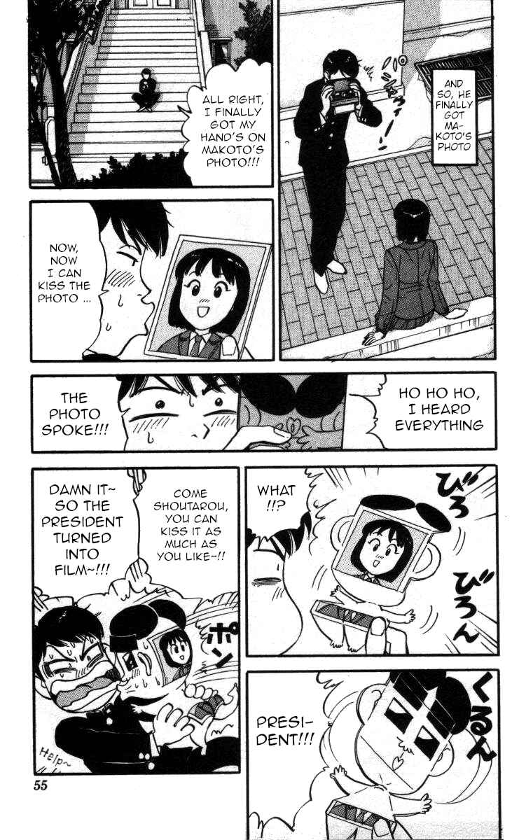 Page 15 Chapter 133 Bonbonzaka Koukou Engekibu