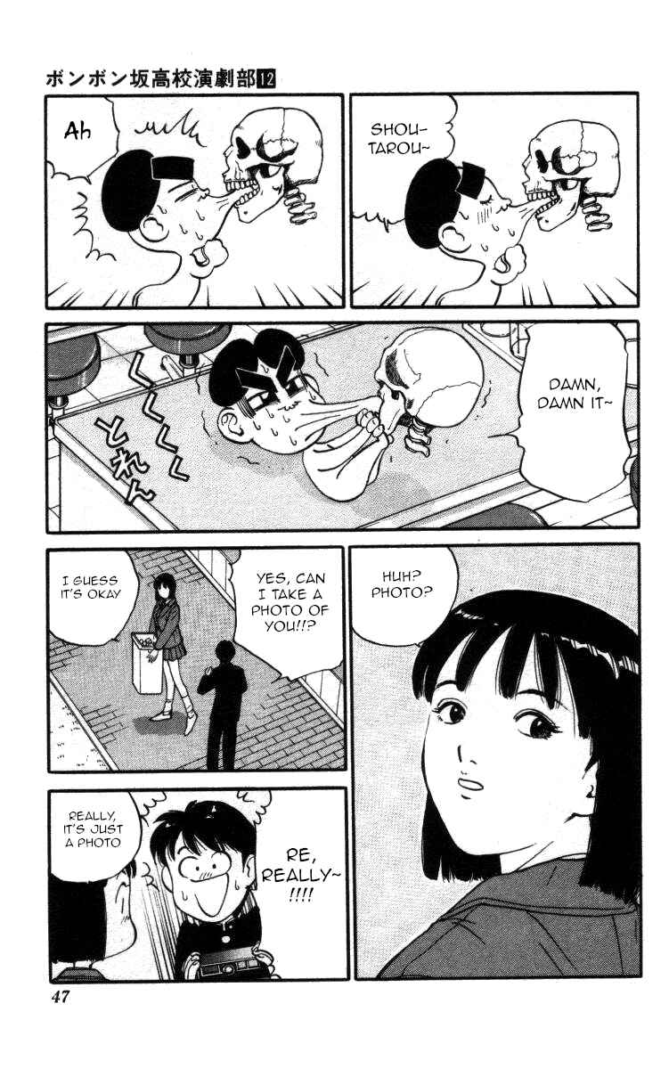 Page 7 Chapter 133 Bonbonzaka Koukou Engekibu