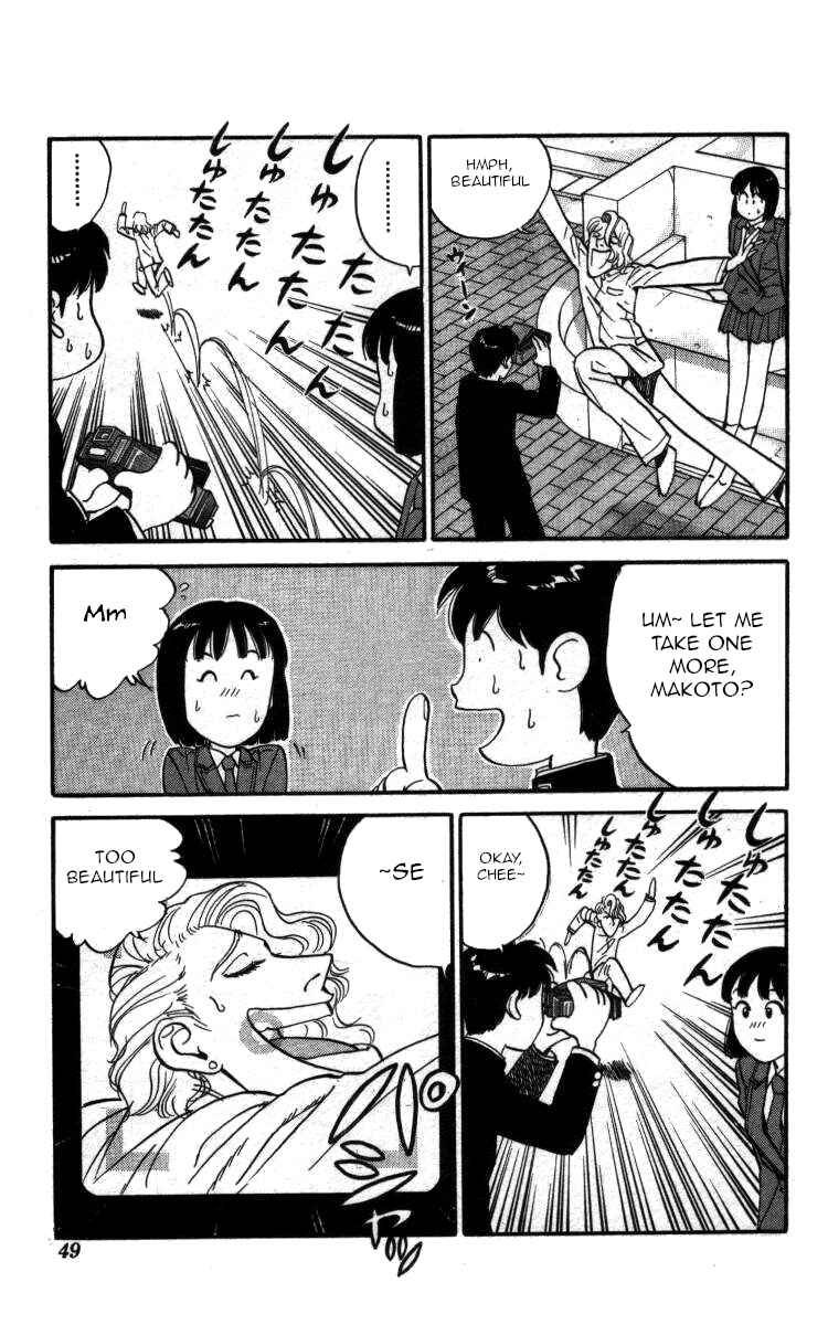 Page 9 Chapter 133 Bonbonzaka Koukou Engekibu