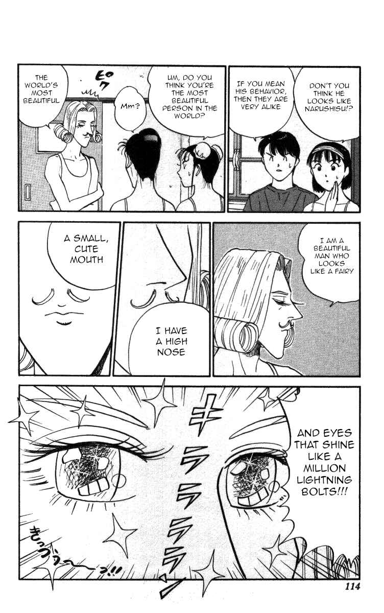 Page 12 Chapter 125 Bonbonzaka Koukou Engekibu