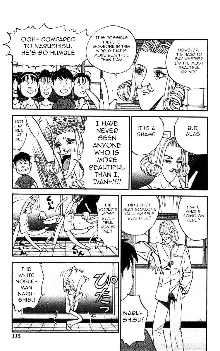 Page 13 Chapter 125 Bonbonzaka Koukou Engekibu