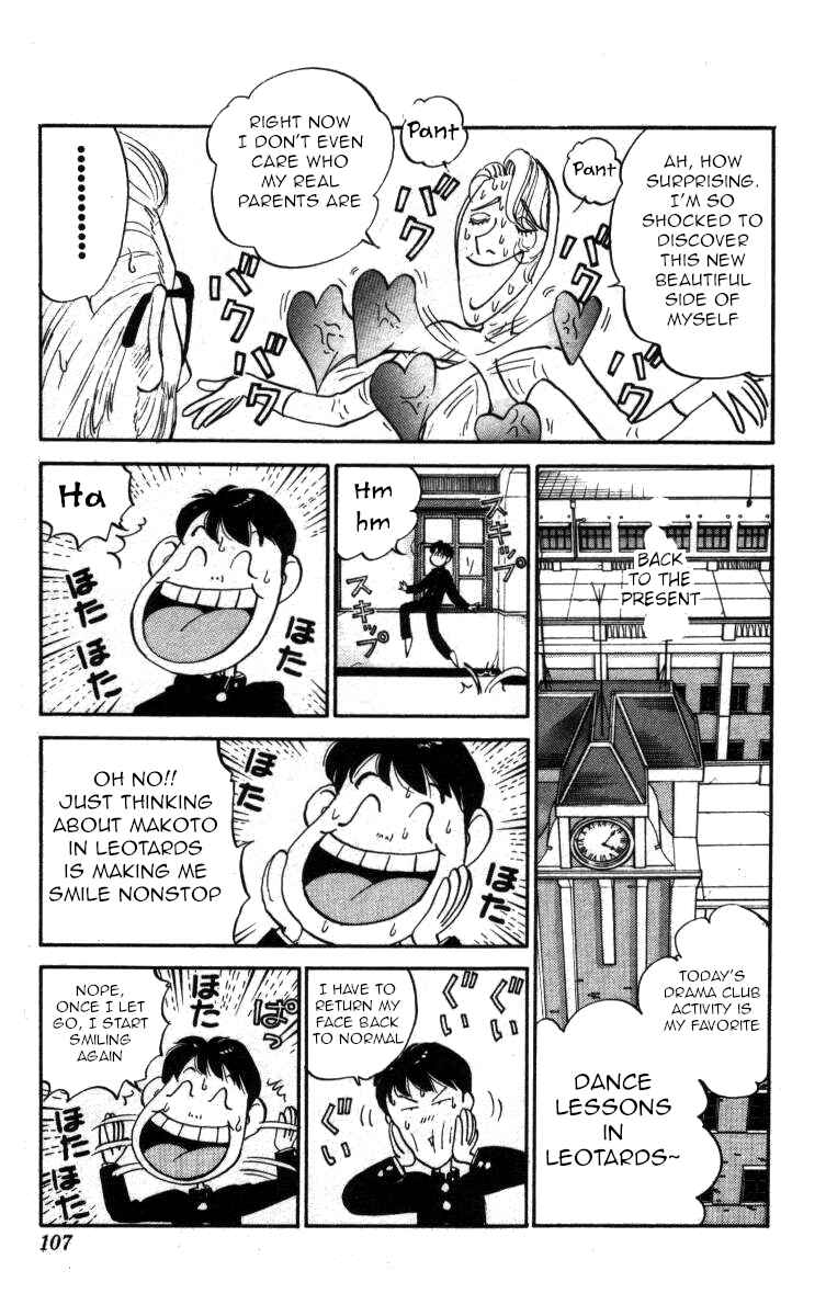 Page 5 Chapter 125 Bonbonzaka Koukou Engekibu