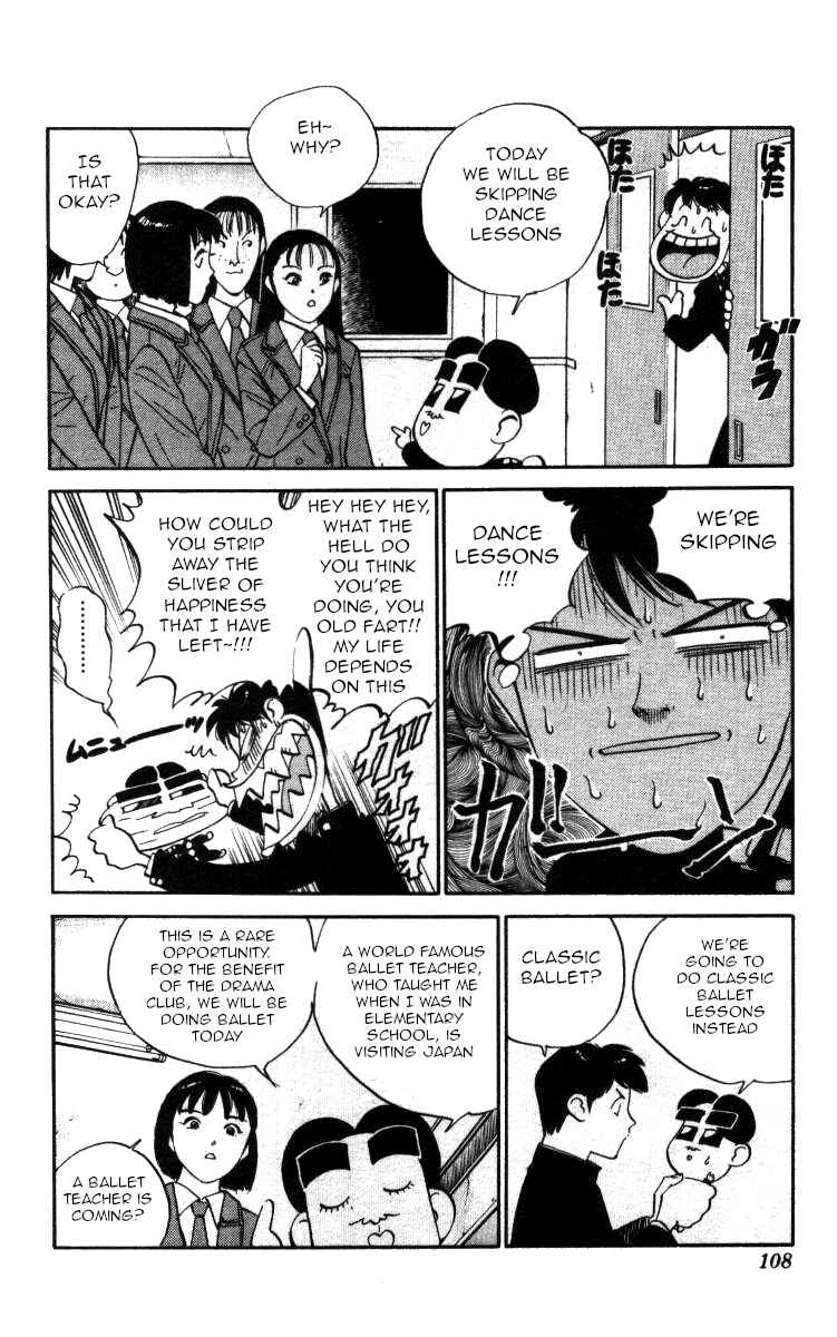 Page 6 Chapter 125 Bonbonzaka Koukou Engekibu