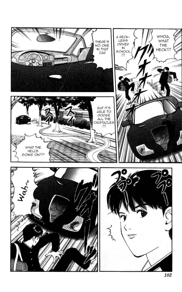 Page 2 Chapter 41 Bonbonzaka Koukou Engekibu