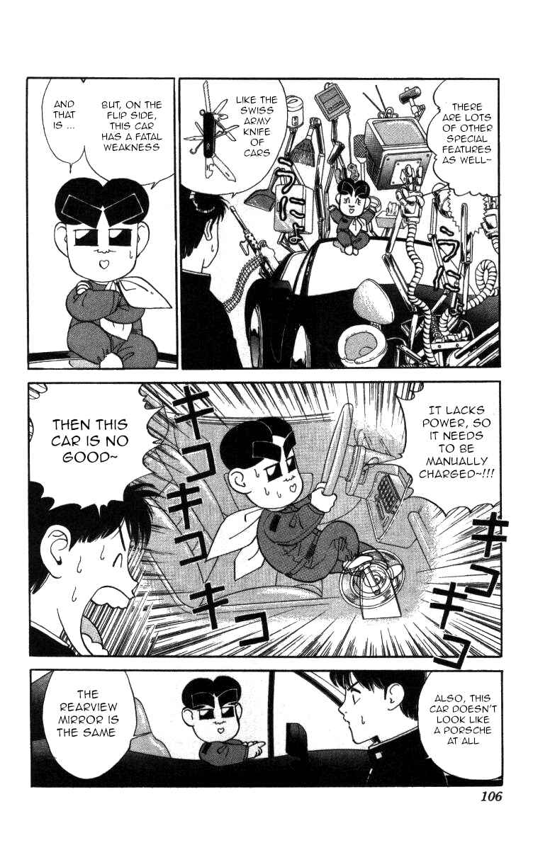 Page 6 Chapter 41 Bonbonzaka Koukou Engekibu