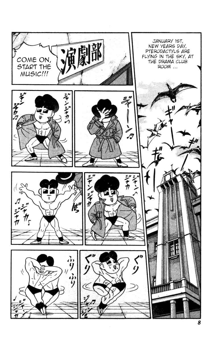 Page 2 Chapter 119 Bonbonzaka Koukou Engekibu