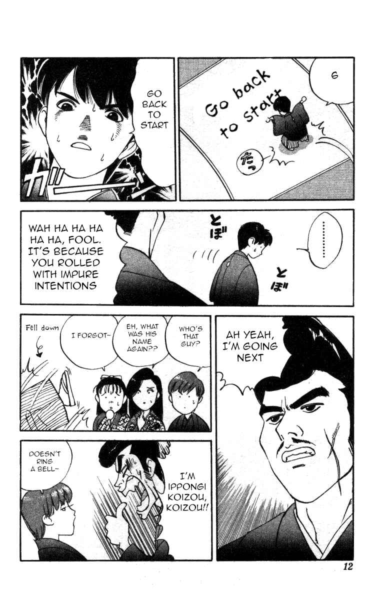 Page 6 Chapter 119 Bonbonzaka Koukou Engekibu