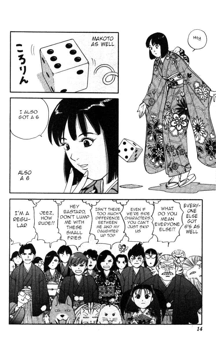 Page 8 Chapter 119 Bonbonzaka Koukou Engekibu