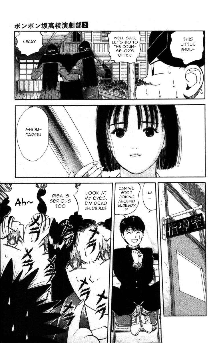 Page 10 Chapter 30 Bonbonzaka Koukou Engekibu