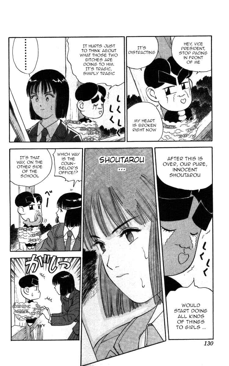 Page 13 Chapter 30 Bonbonzaka Koukou Engekibu