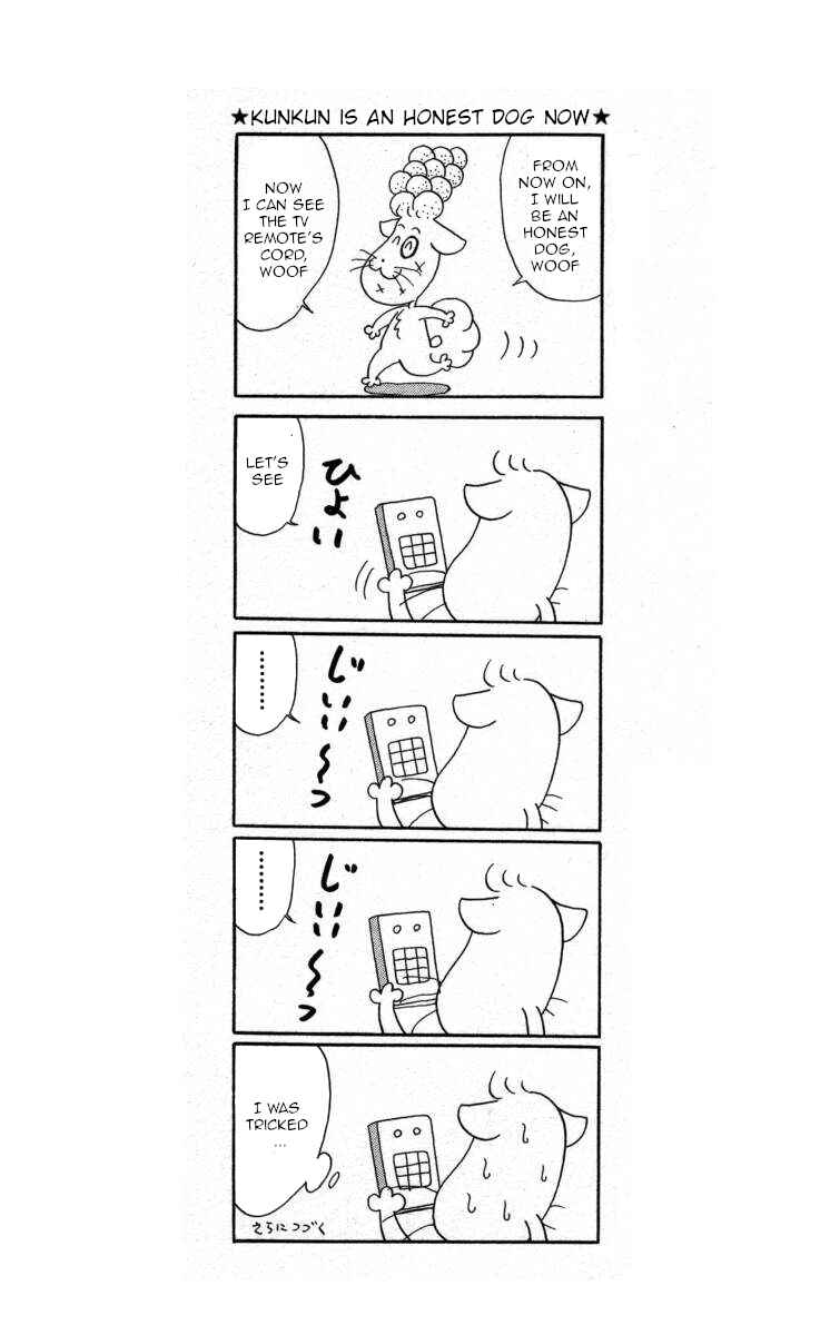 Page 16 Chapter 30 Bonbonzaka Koukou Engekibu