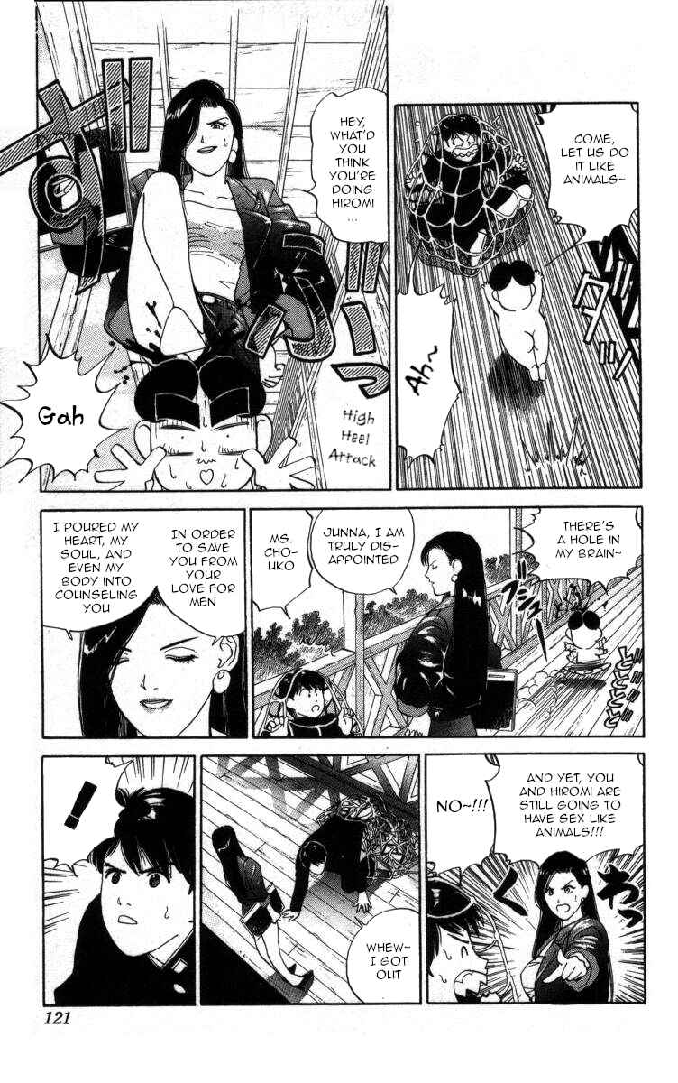 Page 4 Chapter 30 Bonbonzaka Koukou Engekibu