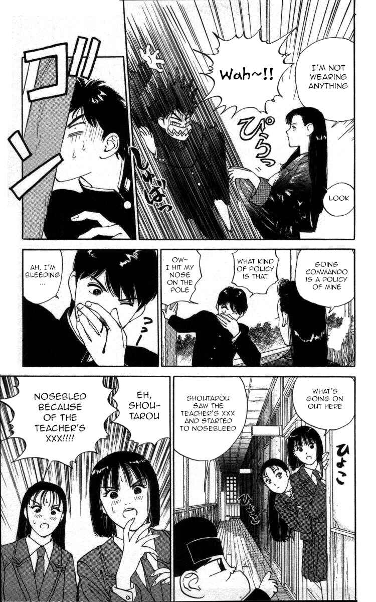 Page 6 Chapter 30 Bonbonzaka Koukou Engekibu