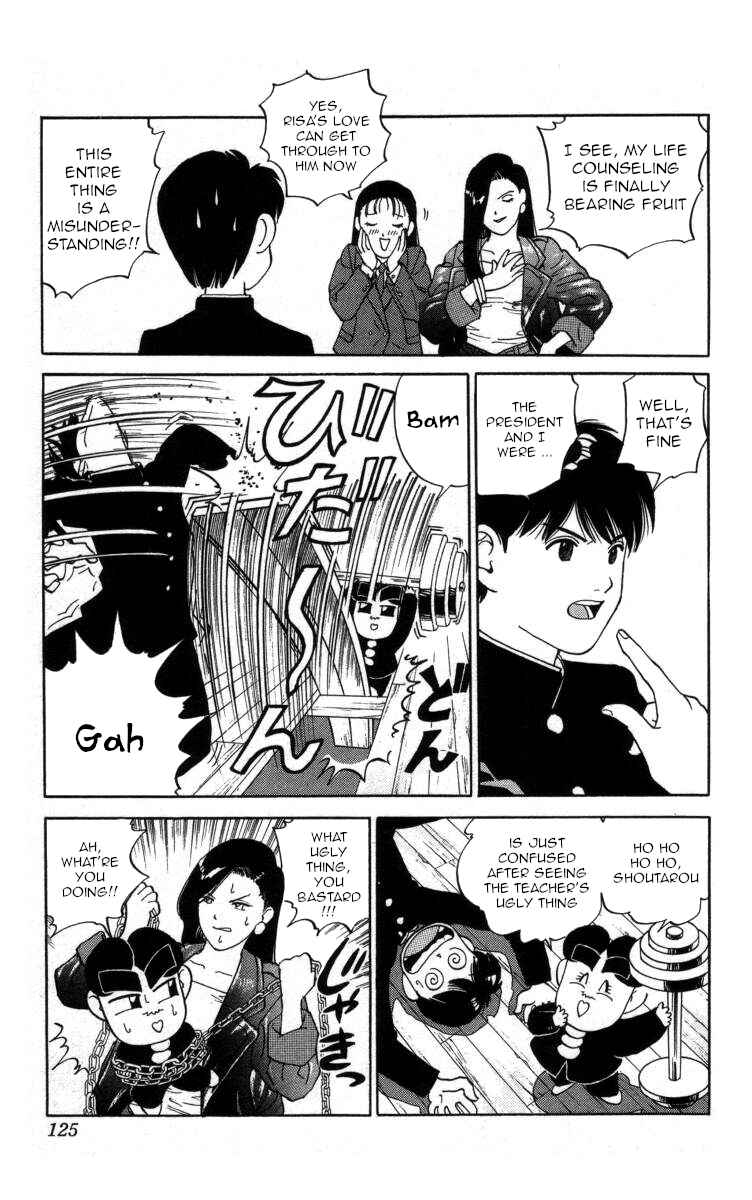 Page 8 Chapter 30 Bonbonzaka Koukou Engekibu