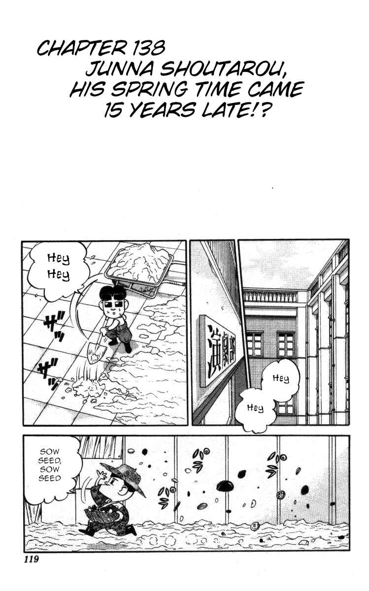 Page 1 Chapter 138 Bonbonzaka Koukou Engekibu