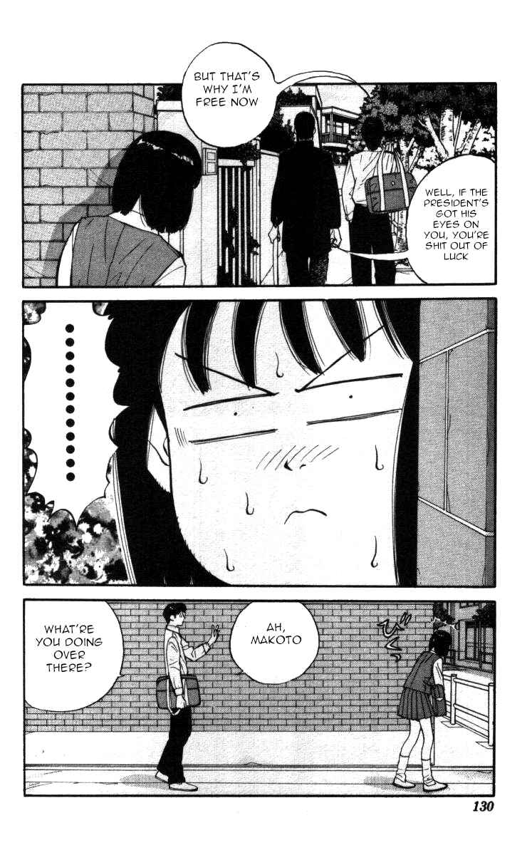Page 12 Chapter 138 Bonbonzaka Koukou Engekibu