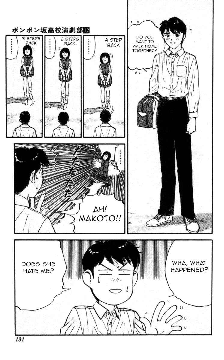 Page 13 Chapter 138 Bonbonzaka Koukou Engekibu
