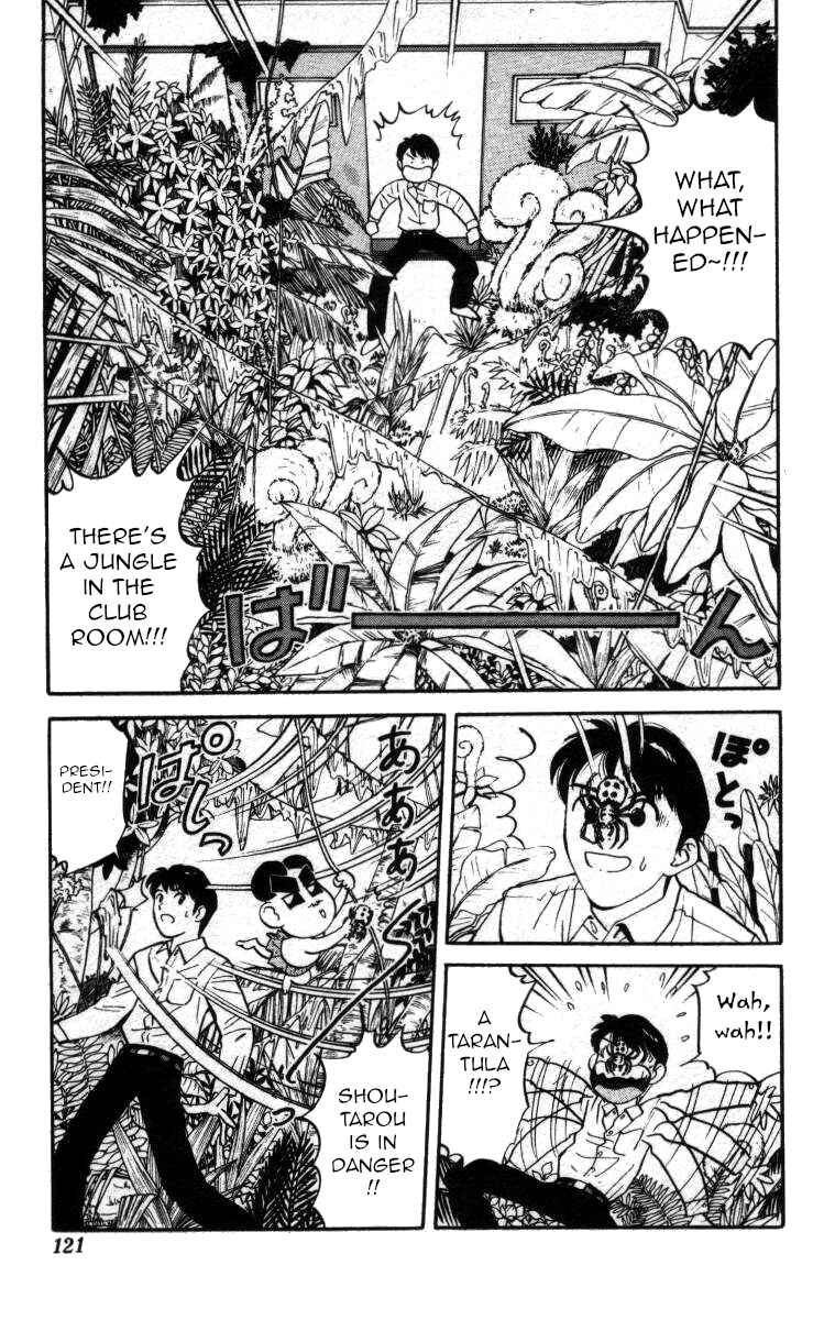 Page 3 Chapter 138 Bonbonzaka Koukou Engekibu