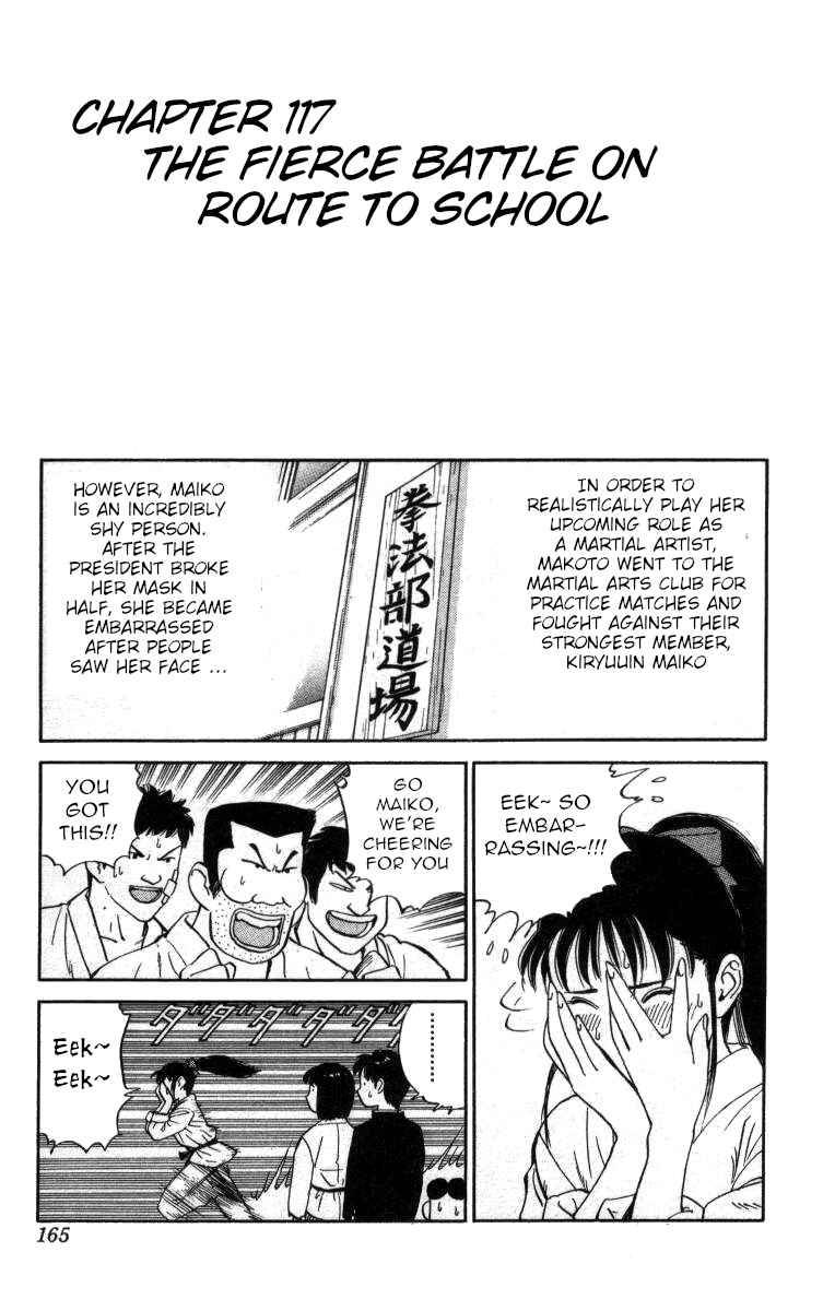 Page 1 Chapter 117 Bonbonzaka Koukou Engekibu