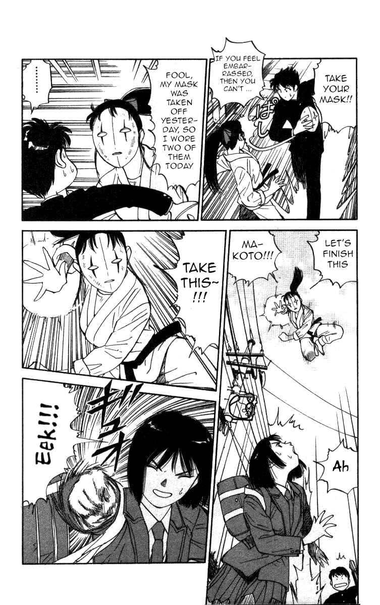 Page 10 Chapter 117 Bonbonzaka Koukou Engekibu
