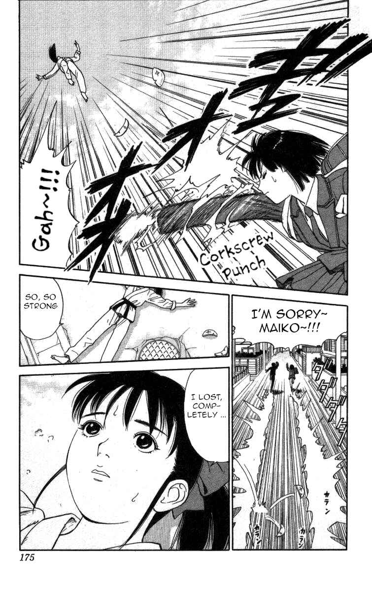 Page 11 Chapter 117 Bonbonzaka Koukou Engekibu