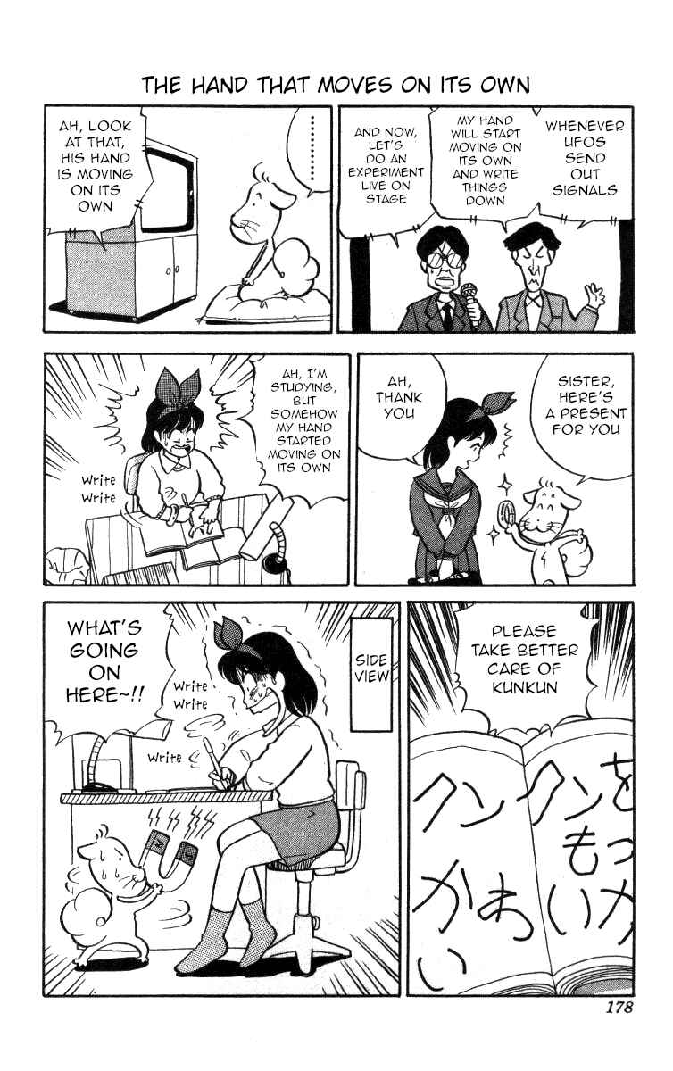 Page 14 Chapter 117 Bonbonzaka Koukou Engekibu